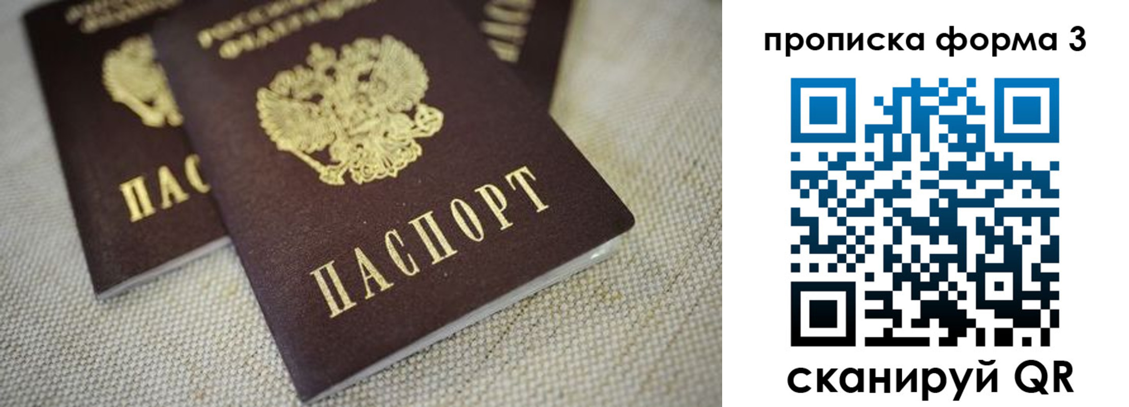 прописка поиск в Каспийске