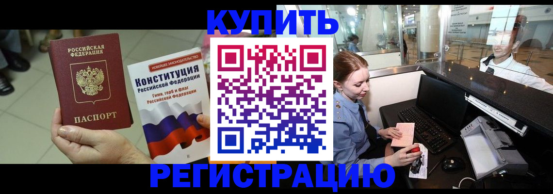 регистрация для дет. сада в Каспийске