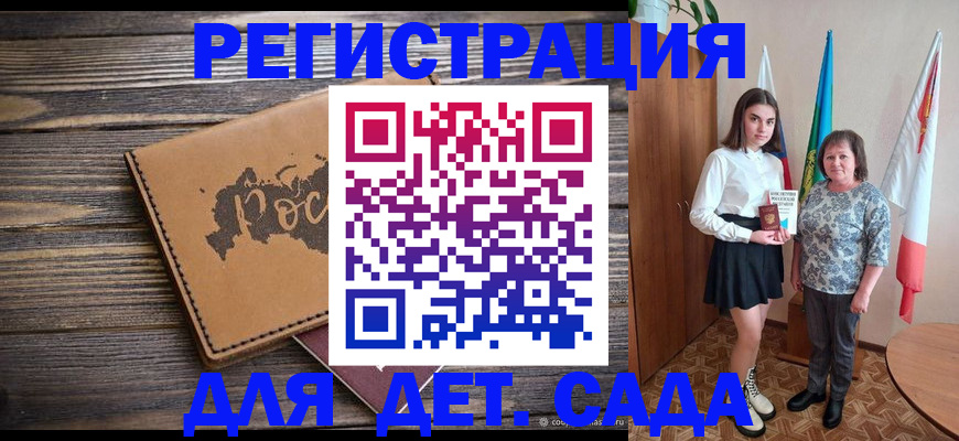 временная регистрация надежно в Каспийске