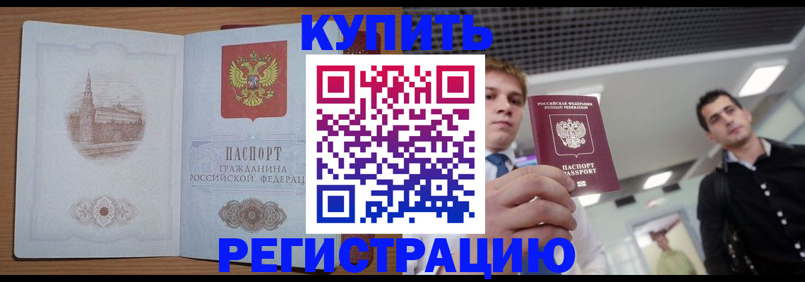 найти адрес прописки в Каспийске