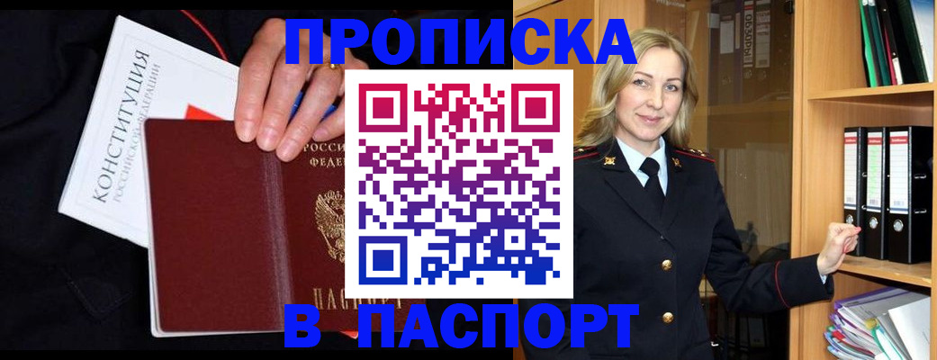 регистрация для школы в Каспийске